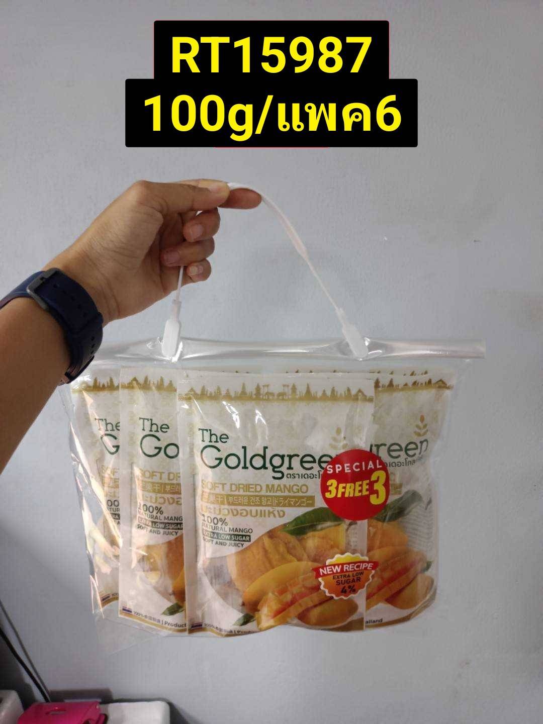 (D) THE GOLDGREEN Soft Dried Mango 100g.x6 (3Free3)